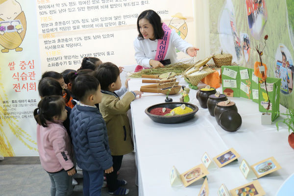 어린이급식관리지원센터-쌀 중심 식습관교육 전시회 '눈길'