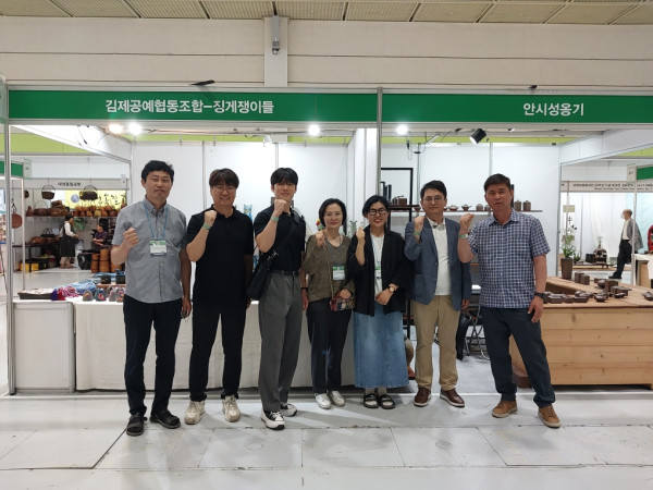안시성옹기·징게쟁이들, 국제 '차' 문화대전 참가