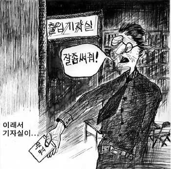 이광욱의 만평<126호>